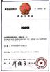 Κίνα Haining Huanan New Material Technology Co.,Ltd Πιστοποιήσεις